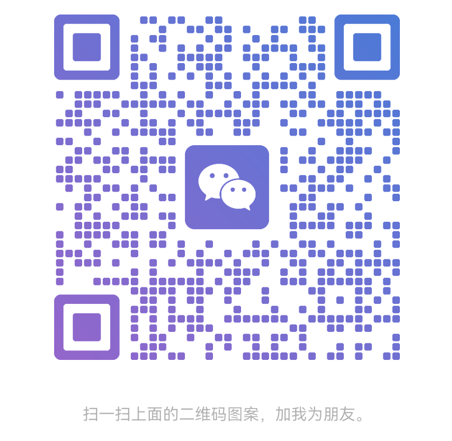 表关系