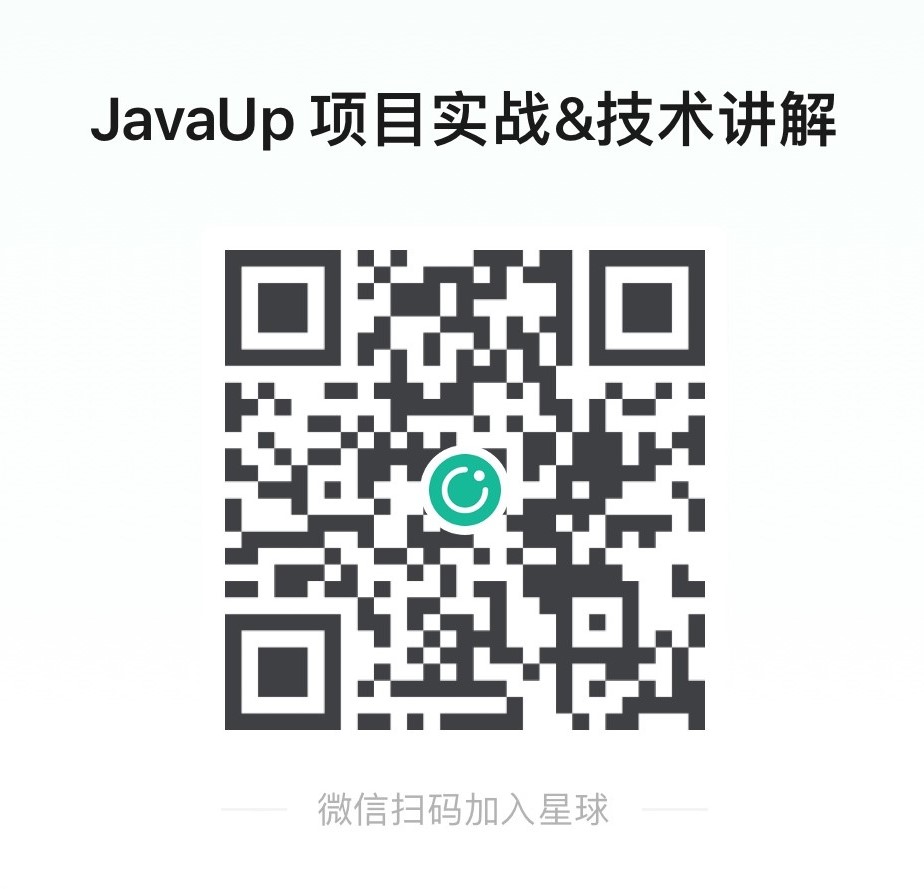 表关系