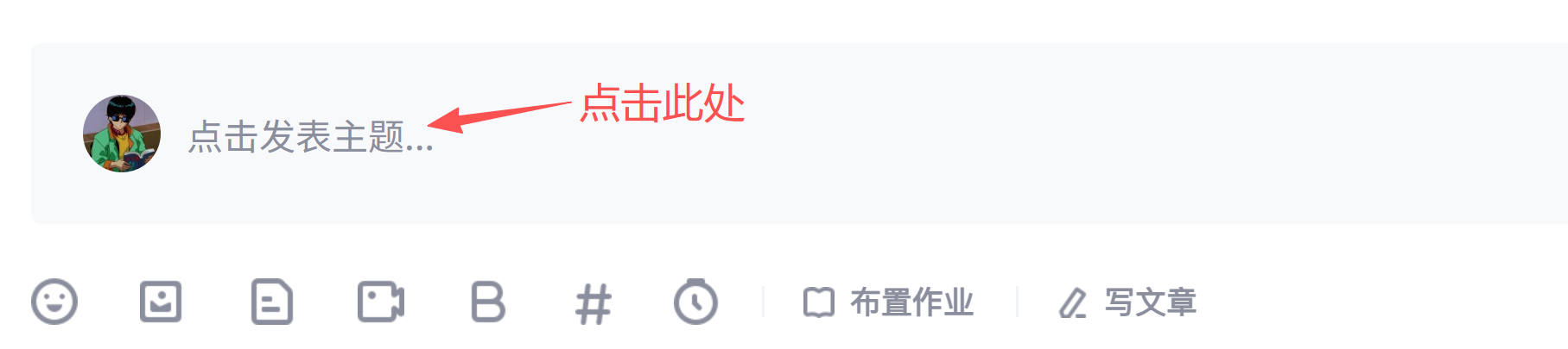 表关系